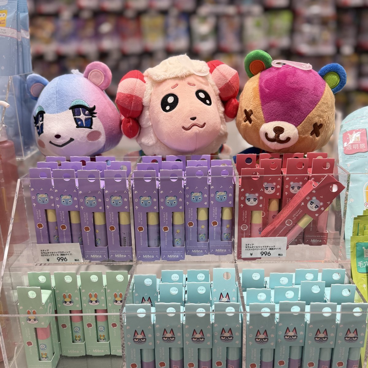 Japan's Animal Crossing Skincare Line, Explained