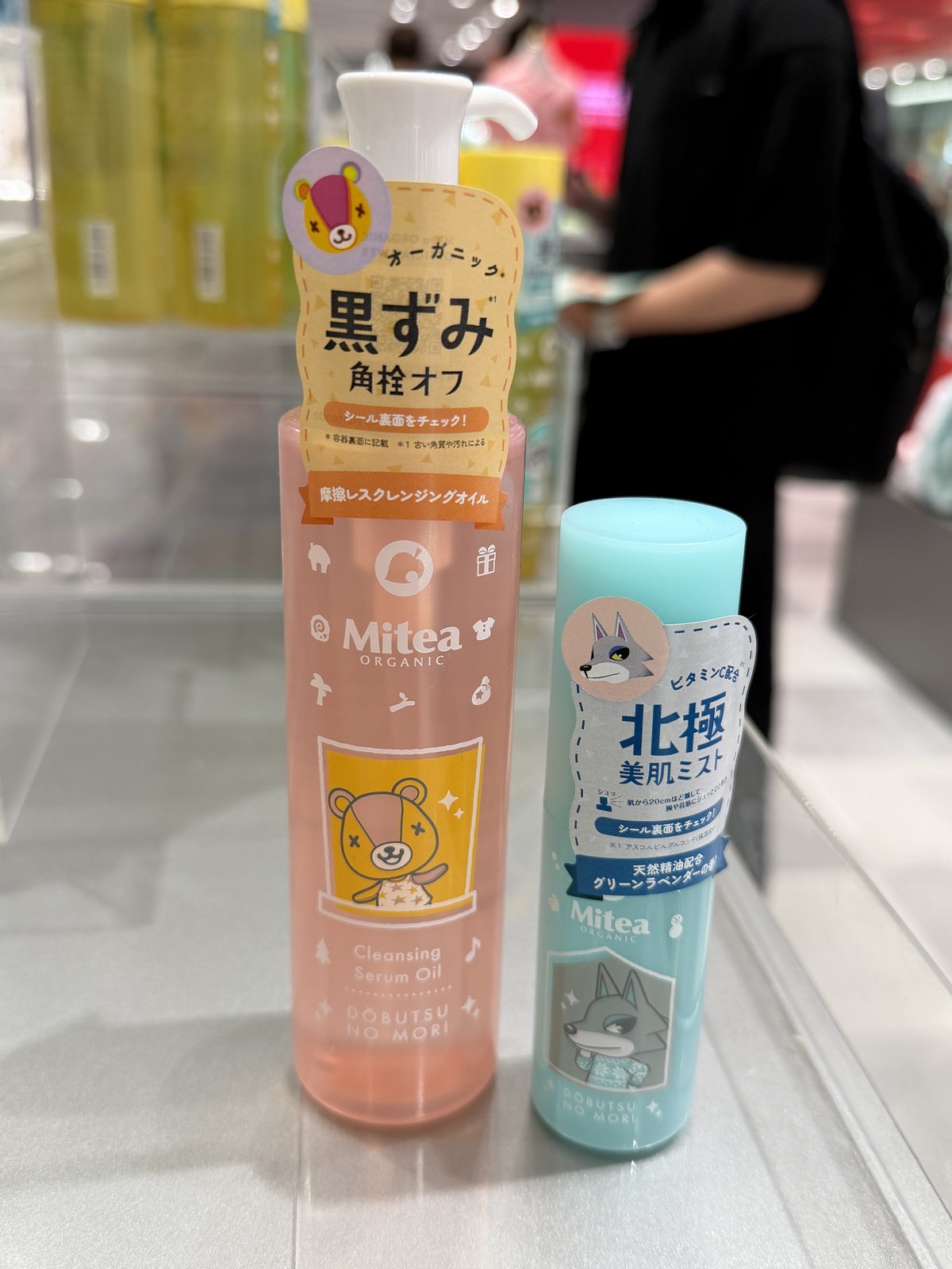 Cleansing Serum Oil and the cooling mist