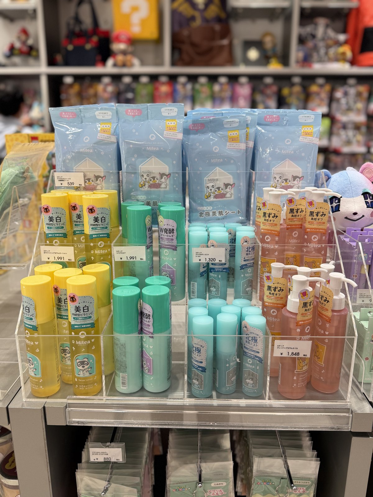The full Mitea Organic x Animal Crossing endcap