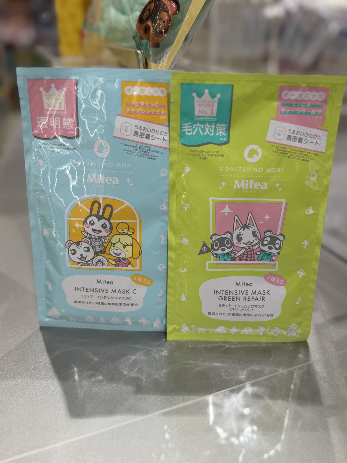 Intensive Mask, clarity and pore care