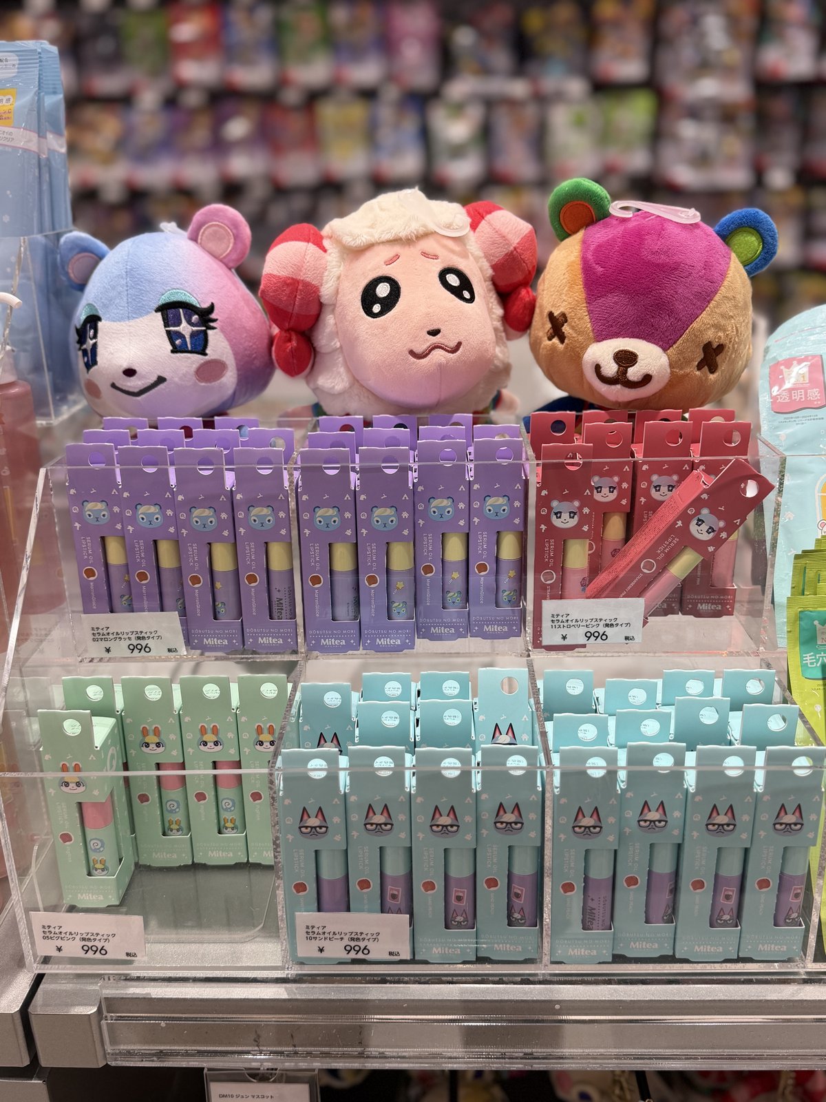 Villager plush over the lipstick display