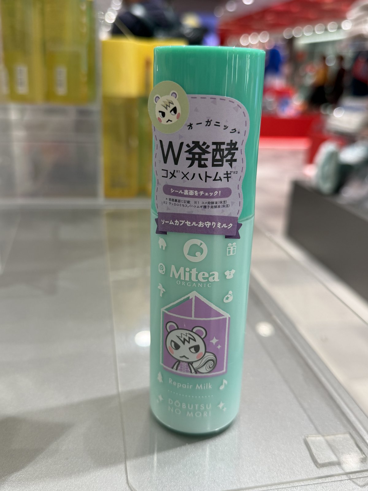 Repair Milk