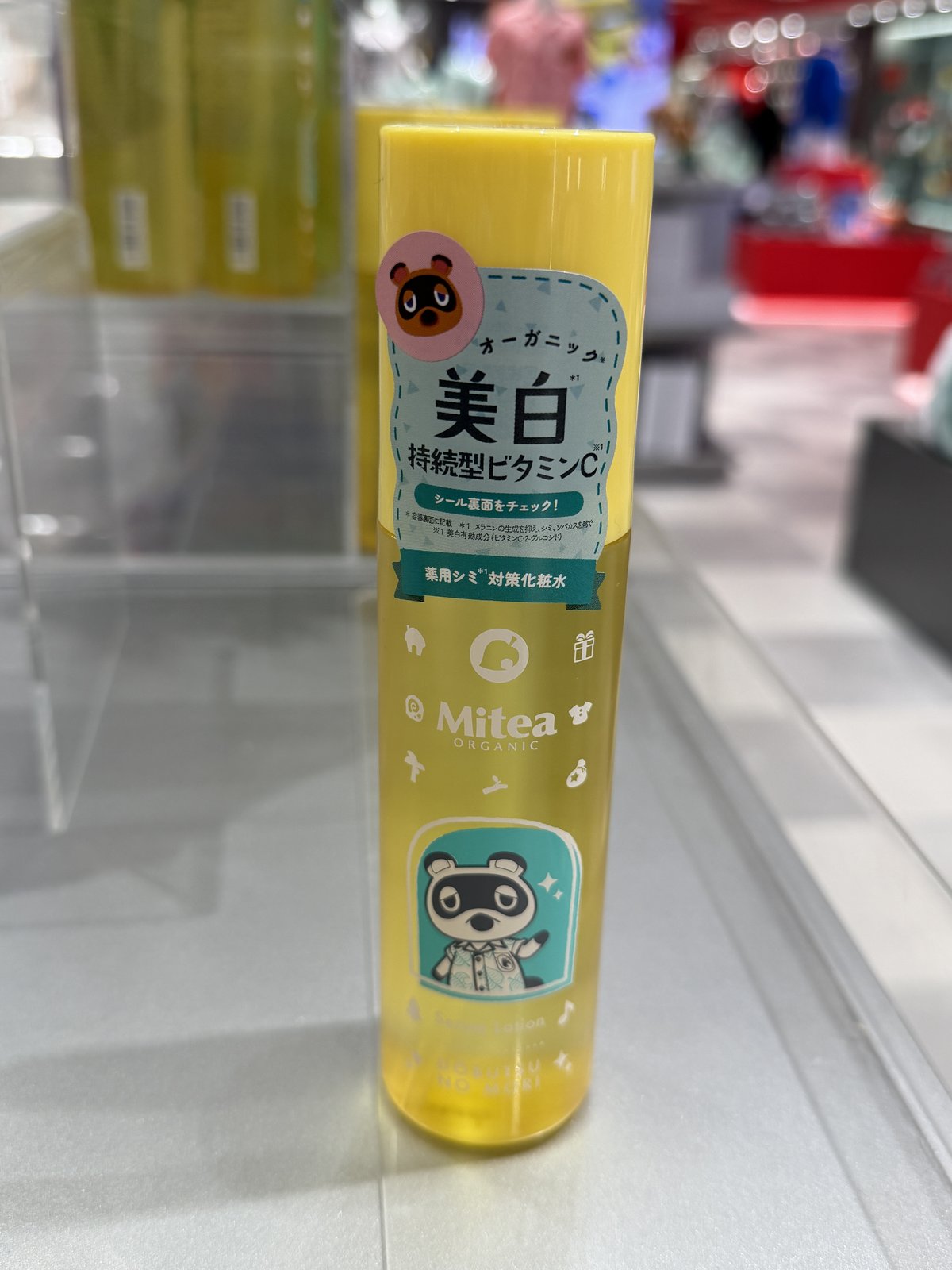 Whitening Serum Lotion